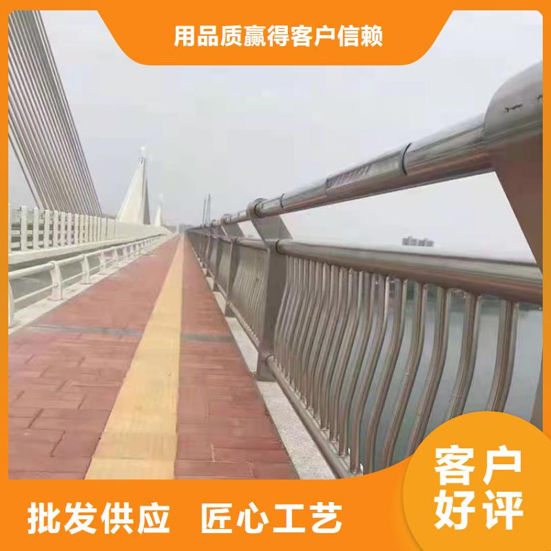 舟山不銹鋼碳素鋼復(fù)合管護(hù)欄工作原理