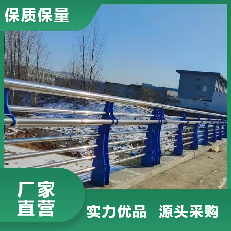 商洛防撞不銹鋼復(fù)合管欄桿全國(guó)定做