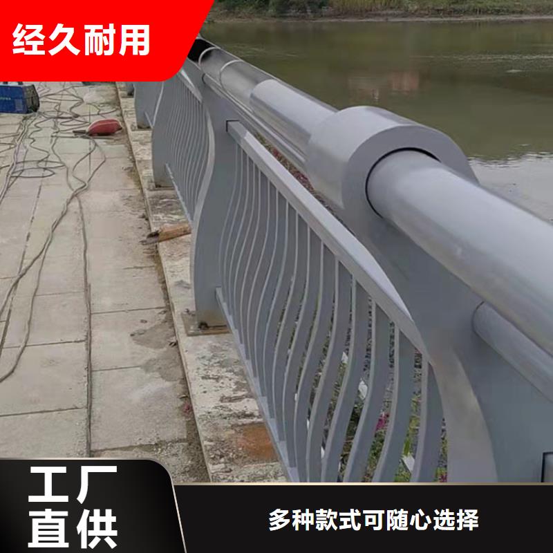 營口防撞河道護欄生產(chǎn)廠家  多種規(guī)格供您選擇