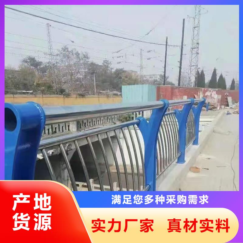 營(yíng)口橋梁防撞護(hù)欄桿量大優(yōu)惠