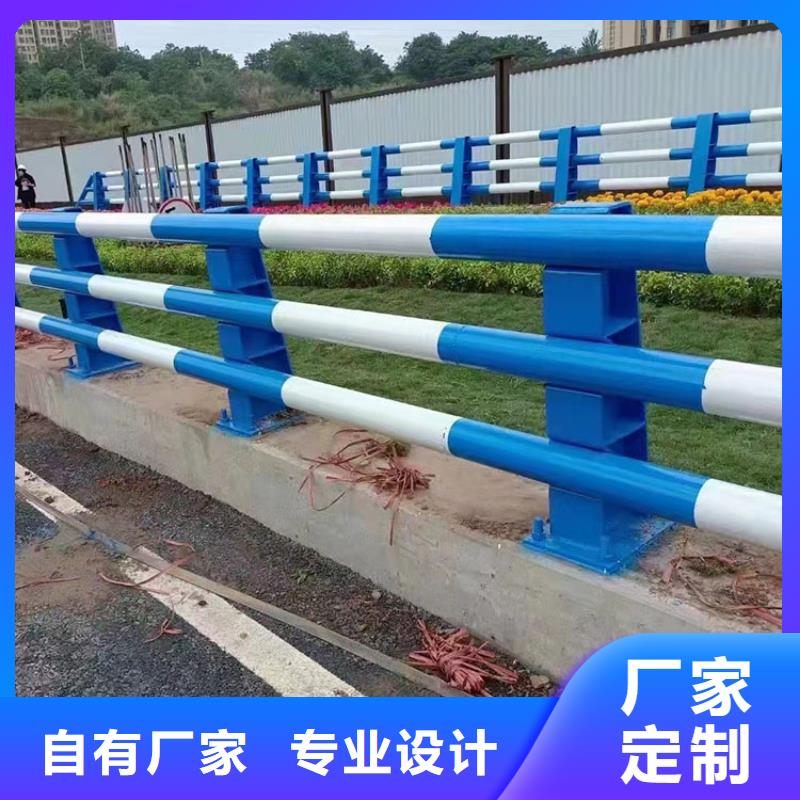 上饒201不銹鋼碳素鋼復合管欄桿咨詢洽談業(yè)務