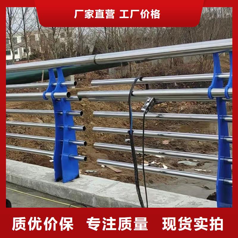 熱銷:呼倫貝爾201不銹鋼復(fù)合管橋梁護欄廠家