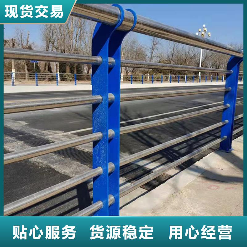 宣城現(xiàn)貨供應(yīng)防撞護(hù)欄_優(yōu)質(zhì)廠家