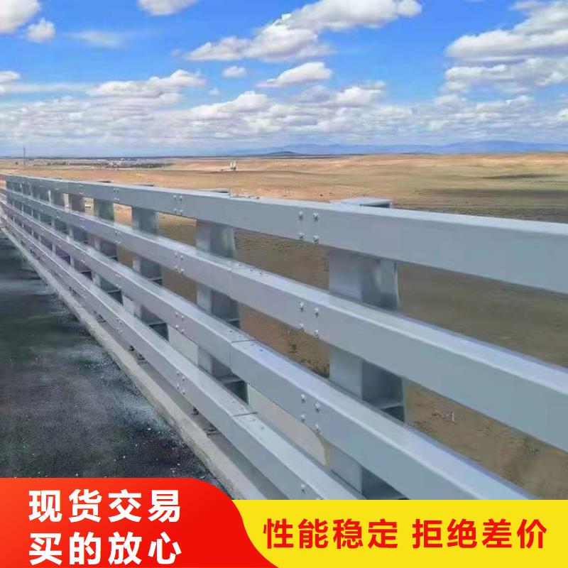 鶴壁景觀護(hù)欄使用壽命長(zhǎng)