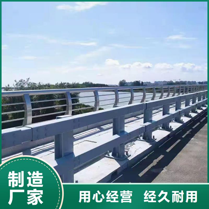 懷化橋梁景觀護欄全新報價 質(zhì)量放心