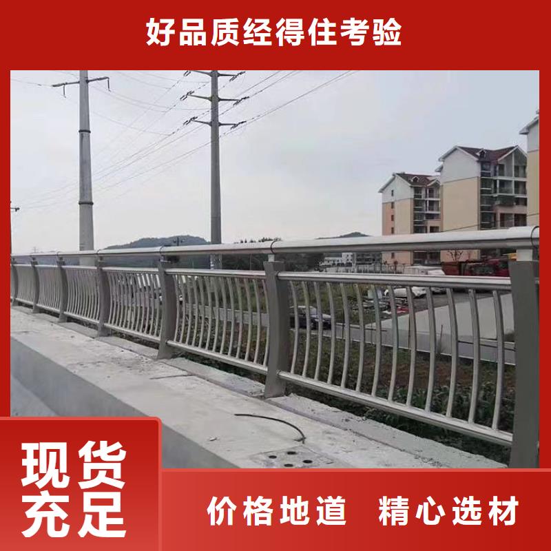 自治區(qū)不銹鋼復(fù)合管天橋護欄使用壽命長當(dāng)?shù)刎浽? />
                                <div   id=