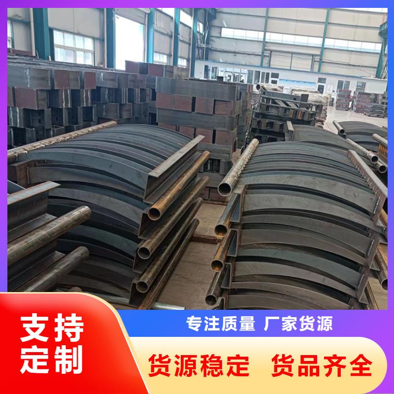 肇慶304不銹鋼復(fù)合管防撞護(hù)欄