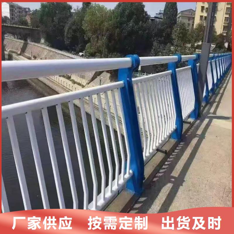 四川省雅安市道路防撞護(hù)欄價(jià)格實(shí)惠 質(zhì)量保證