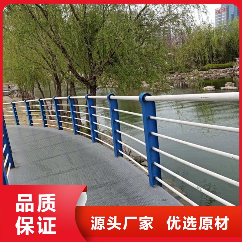 廈門201材質(zhì)河道防撞護欄