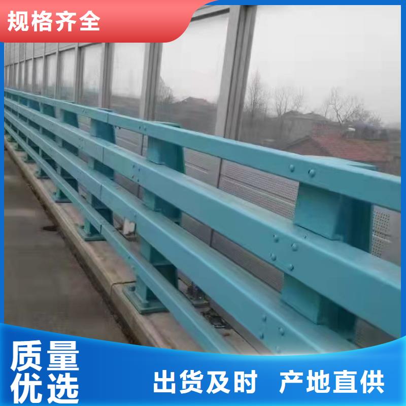 道路安全护栏-道路安全护栏价廉<当地>公司