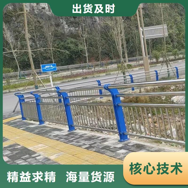 发货速度快的道路防撞护栏公司免费询价