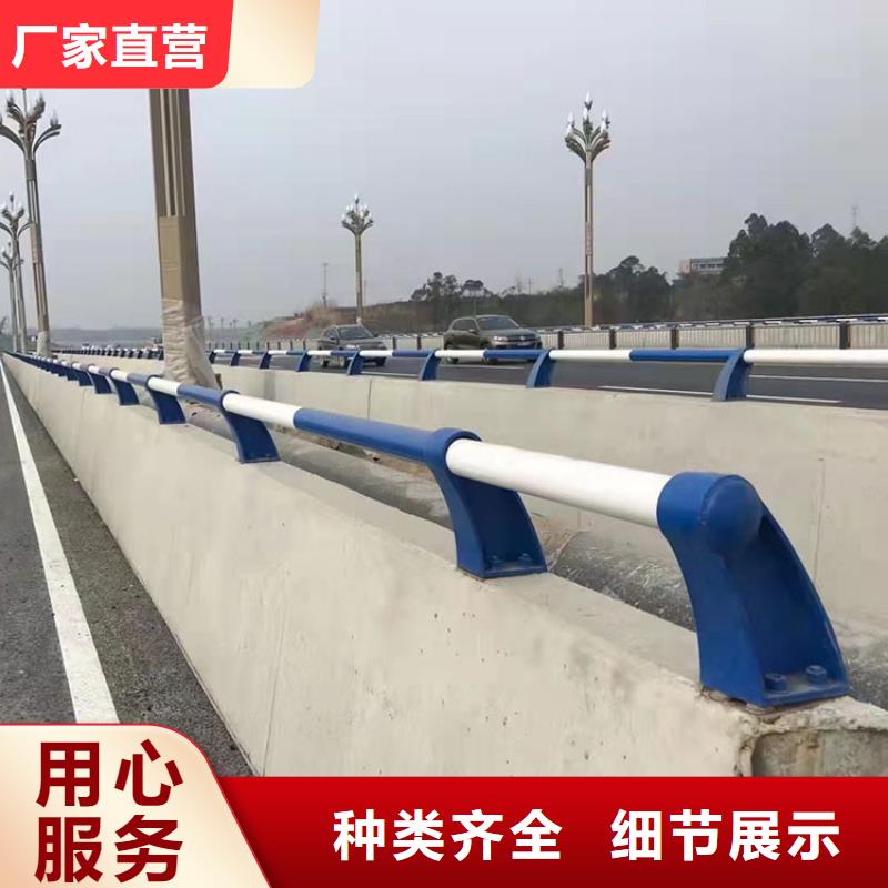 公路用护栏现货直销专注细节更放心