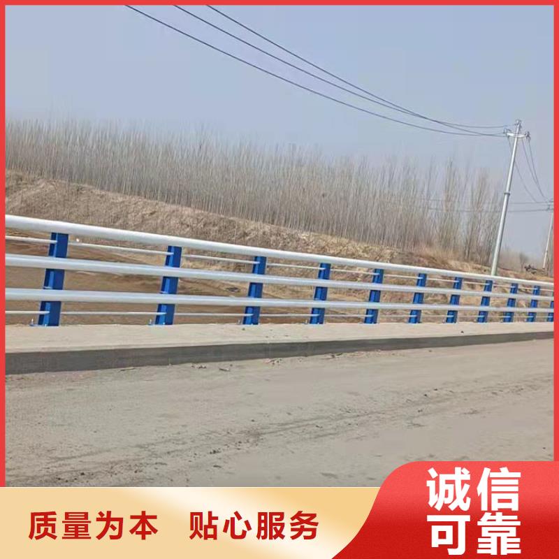 河道橋梁防撞護欄10年品質(zhì)_可信賴買的是放心