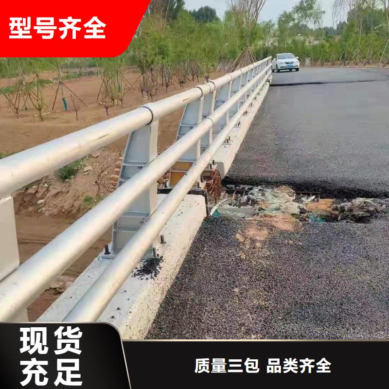 道路护栏规格齐全好产品价格低