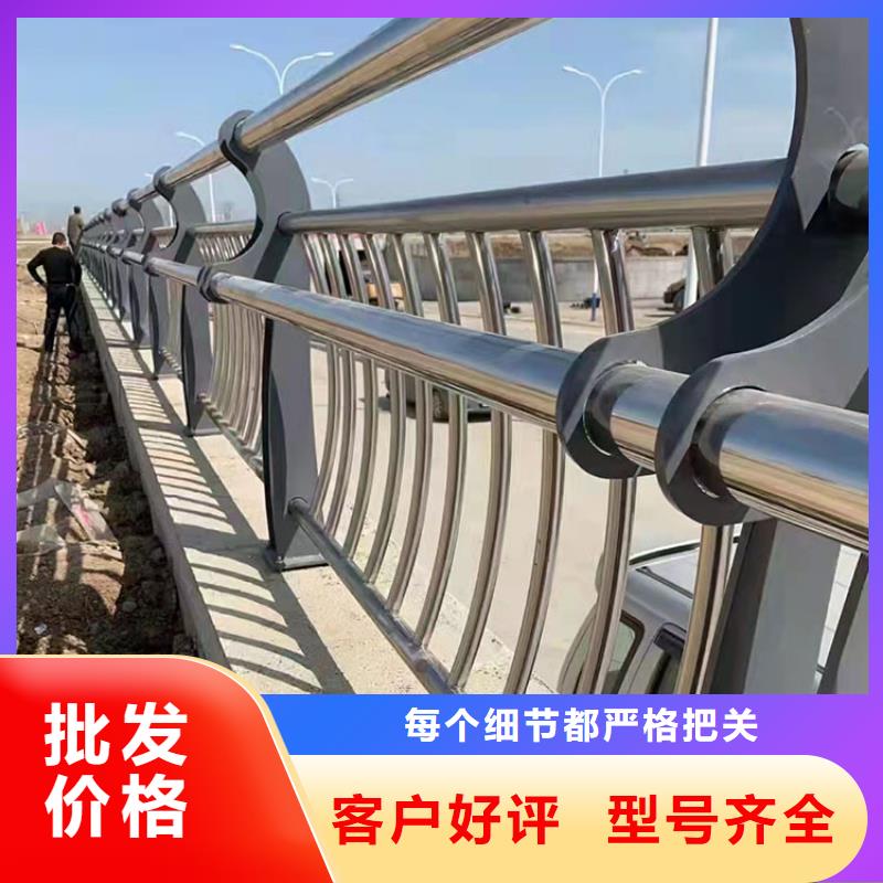 護(hù)欄道路欄桿用品質(zhì)說話本地貨源