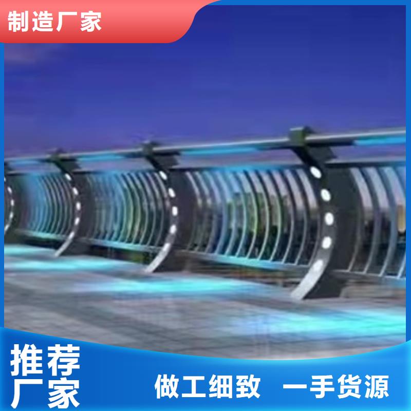 甘肅省不銹鋼復(fù)合管欄桿實力廠家