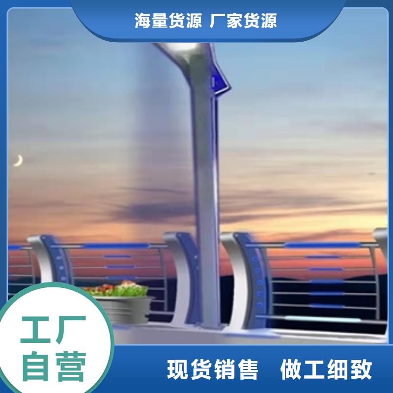 四川省湖邊防撞護(hù)欄全國定做