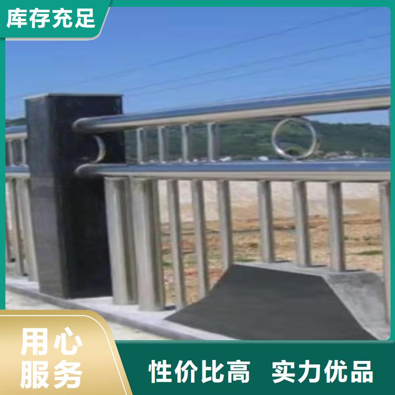 溫州景觀護(hù)欄現(xiàn)貨全國(guó)配送