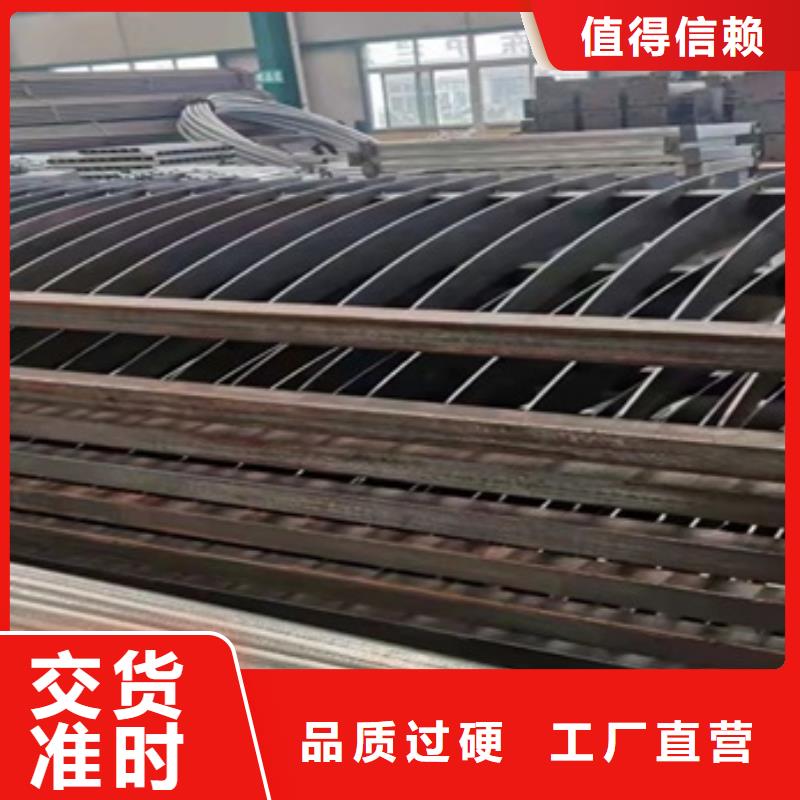 葫蘆島防撞不銹鋼復(fù)合管欄桿企業(yè)-質(zhì)量過(guò)硬