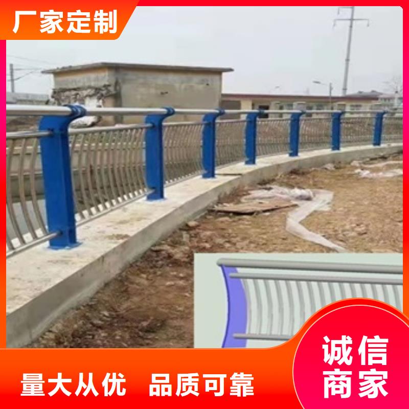 聊城誠信的不銹鋼復(fù)合管欄桿廠家