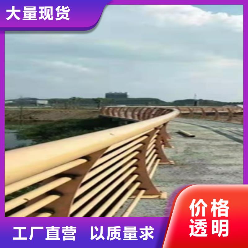 安徽省不銹鋼復(fù)合管隔離護(hù)欄供貨穩(wěn)定