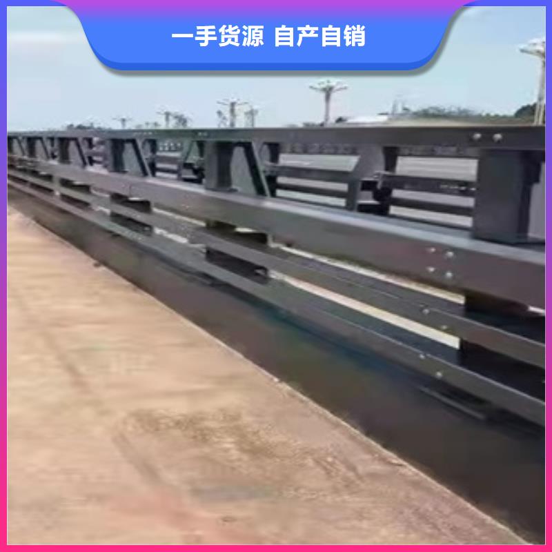 白沙縣供應批發(fā)不銹鋼復合管護欄-價格優(yōu)惠