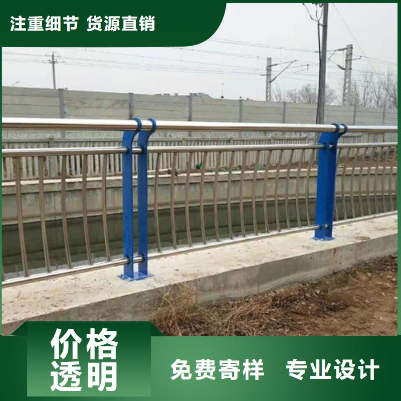 浙江省不銹鋼碳素鋼復(fù)合管護(hù)欄護(hù)欄廠(chǎng)家報(bào)價(jià)