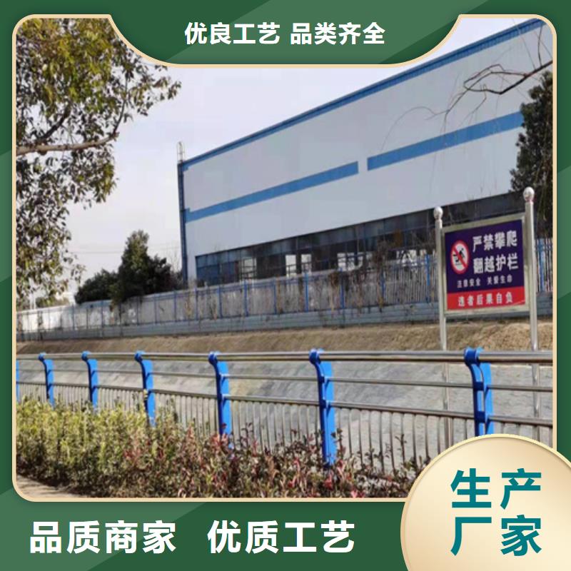 平頂山不銹鋼護欄_按需定制