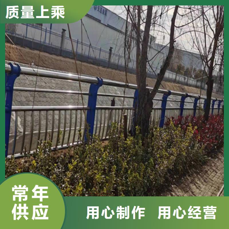 可定制的南陽201材質(zhì)河道護(hù)欄生產(chǎn)廠家
