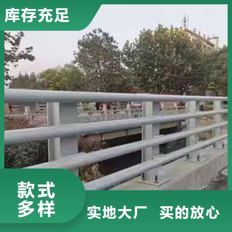 供應(yīng)綏化不銹鋼復(fù)合管道路護(hù)欄現(xiàn)貨