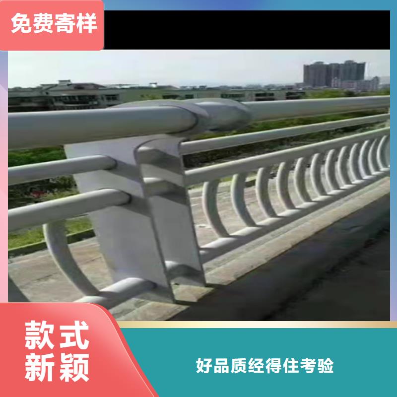 衡陽河道護(hù)欄廠家-信守承諾