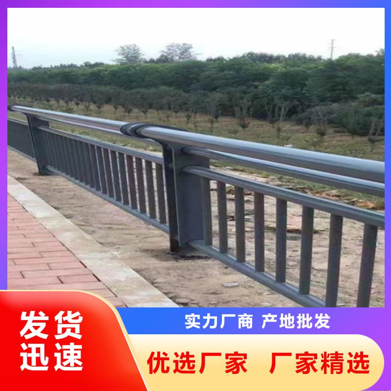 錫林郭勒熱鍍鋅噴塑防撞鋼管護(hù)欄-熱鍍鋅噴塑防撞鋼管護(hù)欄熱銷(xiāo)