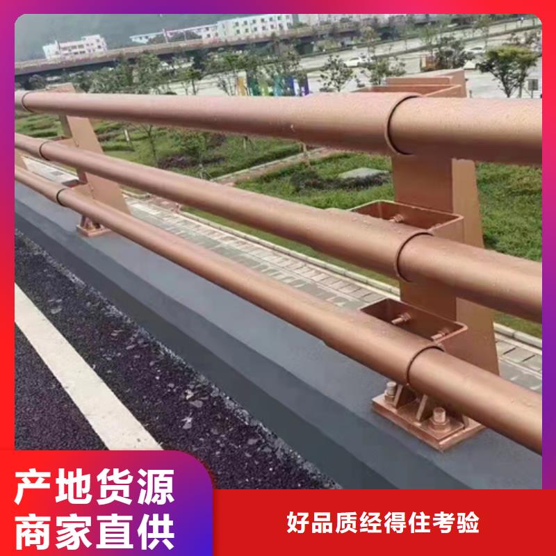 貴州省不銹鋼復合管河道護欄廠家直銷,品質(zhì)保證,價格優(yōu)惠,