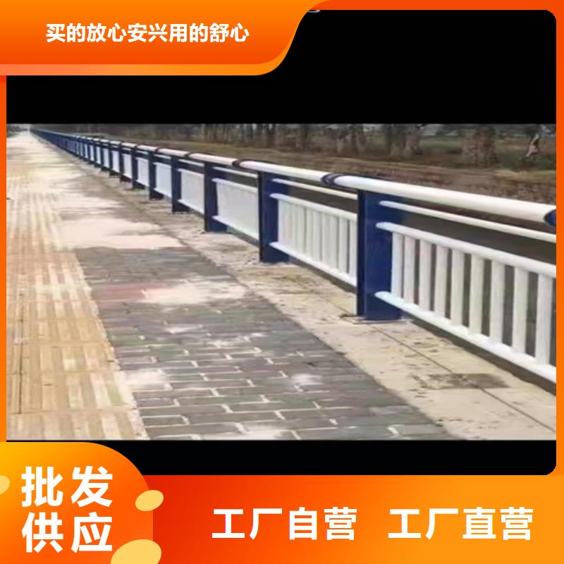 瀘州熱鍍鋅噴塑防撞鋼管護(hù)欄送貨上門