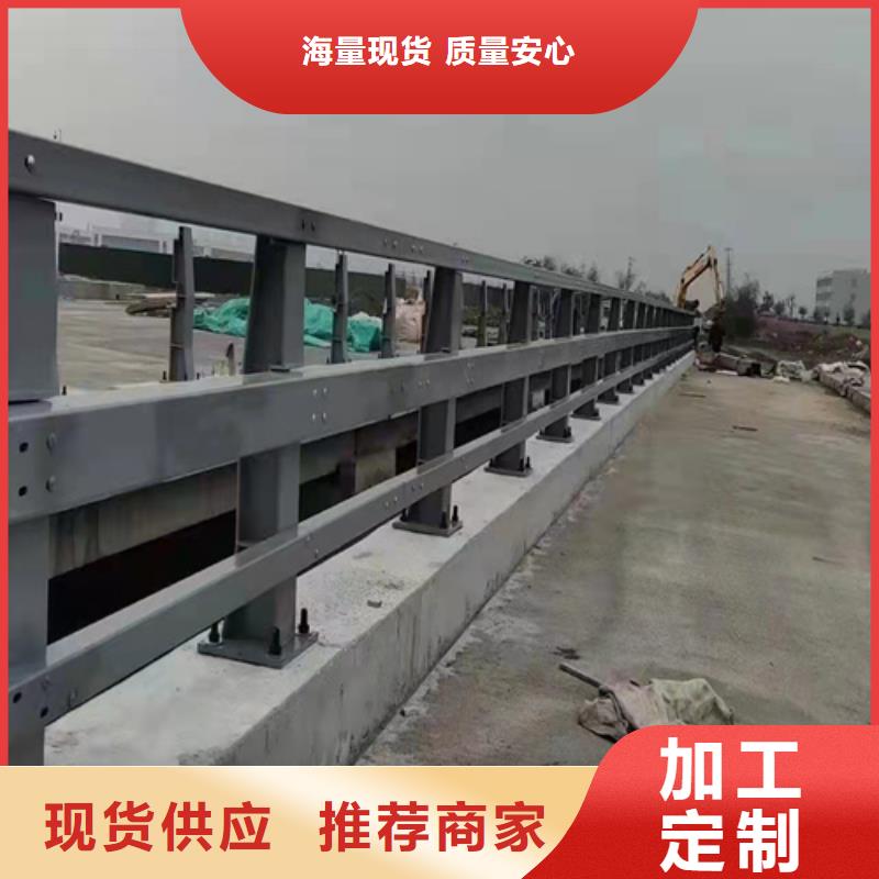唐山用戶認(rèn)可的湖邊防撞護(hù)欄廠家
