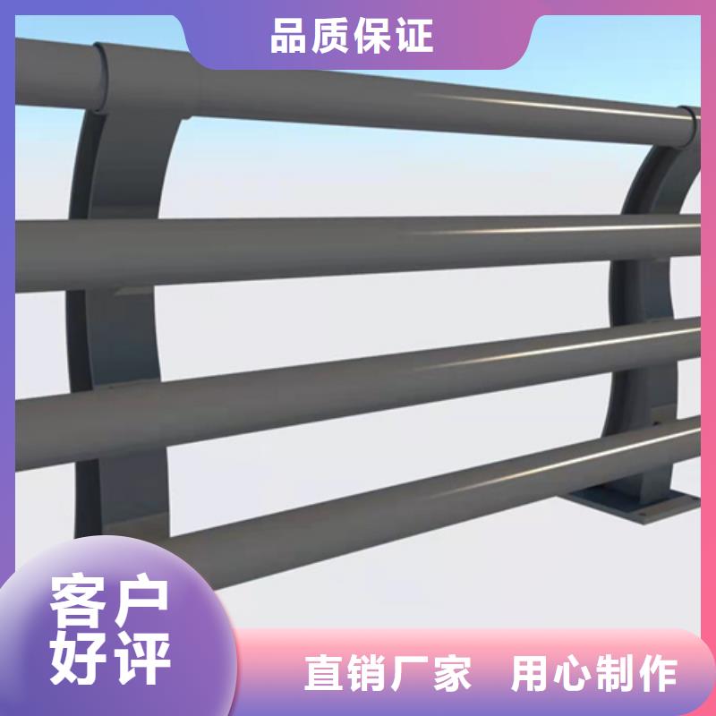 安陽(yáng)道路景觀護(hù)欄設(shè)備生產(chǎn)廠家