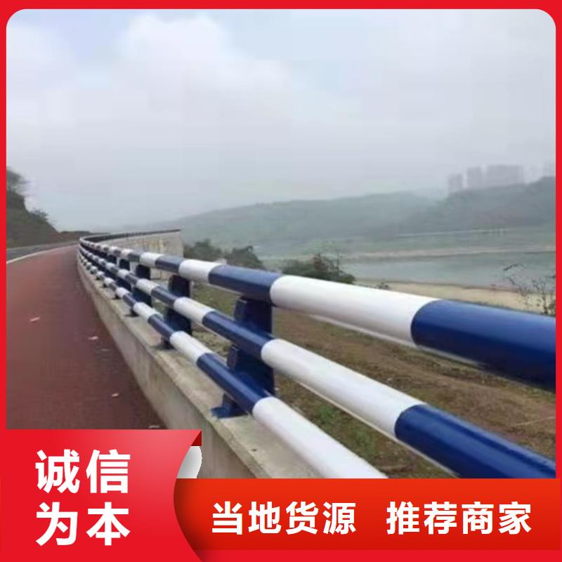 三沙市不銹鋼護欄廠家-值得信任