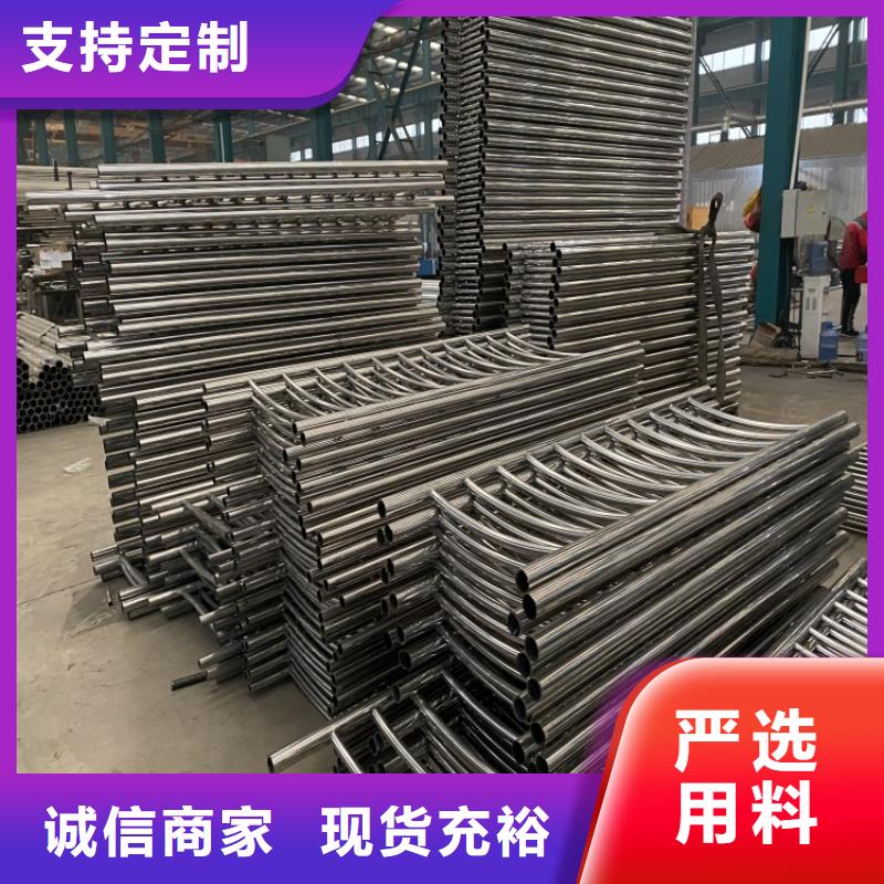忻州201不銹鋼復(fù)合管護(hù)欄廠商