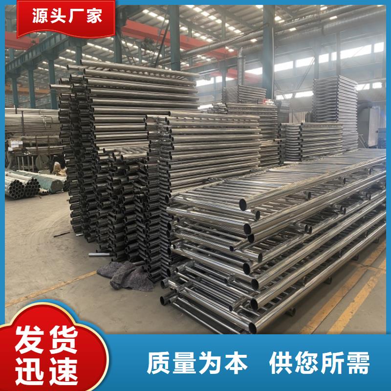 甘南支持定制的304不銹鋼欄桿廠家