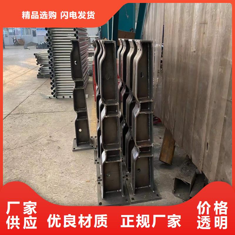 上饒201不銹鋼碳素鋼復(fù)合管欄桿、201不銹鋼碳素鋼復(fù)合管欄桿參數(shù)