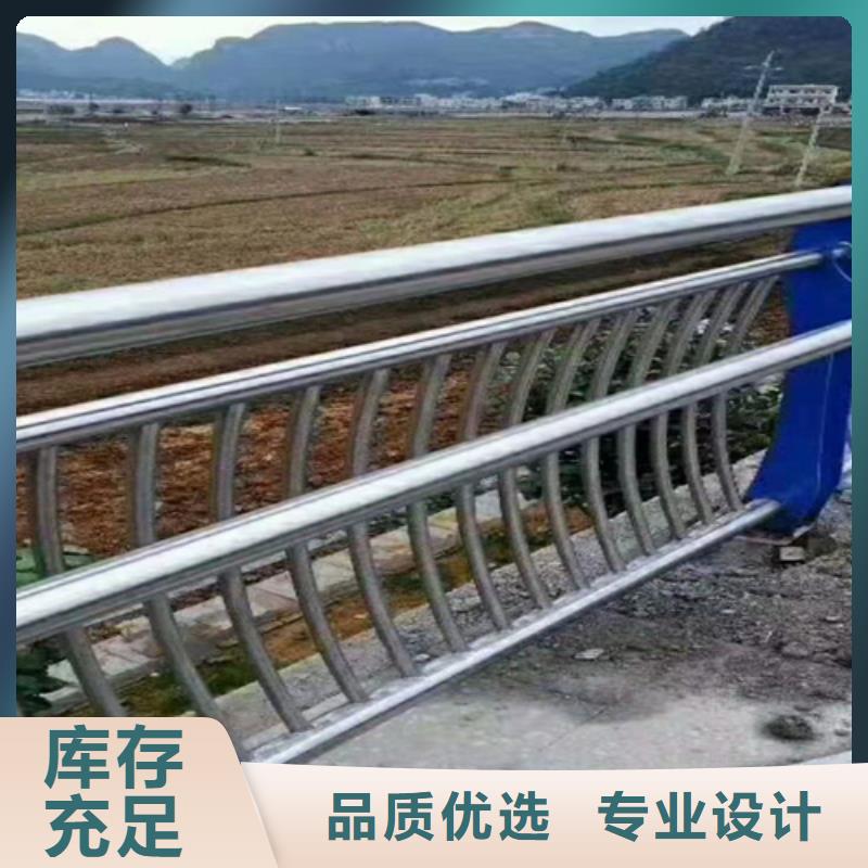 宿遷不銹鋼河道欄桿_友康管業(yè)有限公司