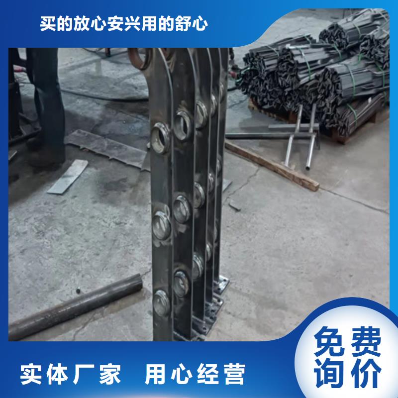 鹽城不銹鋼復合管隔離護欄-值得信賴