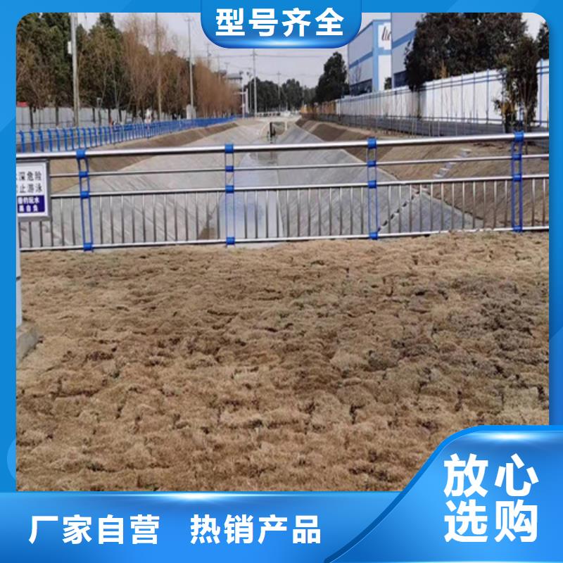 巢湖#景觀護(hù)欄#廠家直銷