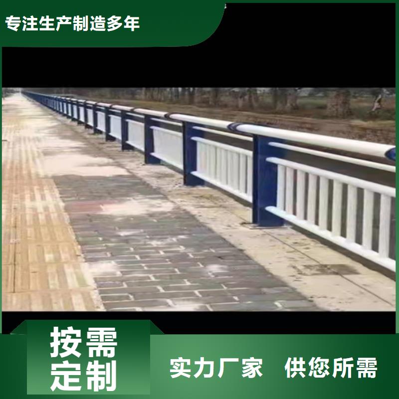 成都304不銹鋼復(fù)合管護(hù)欄總部