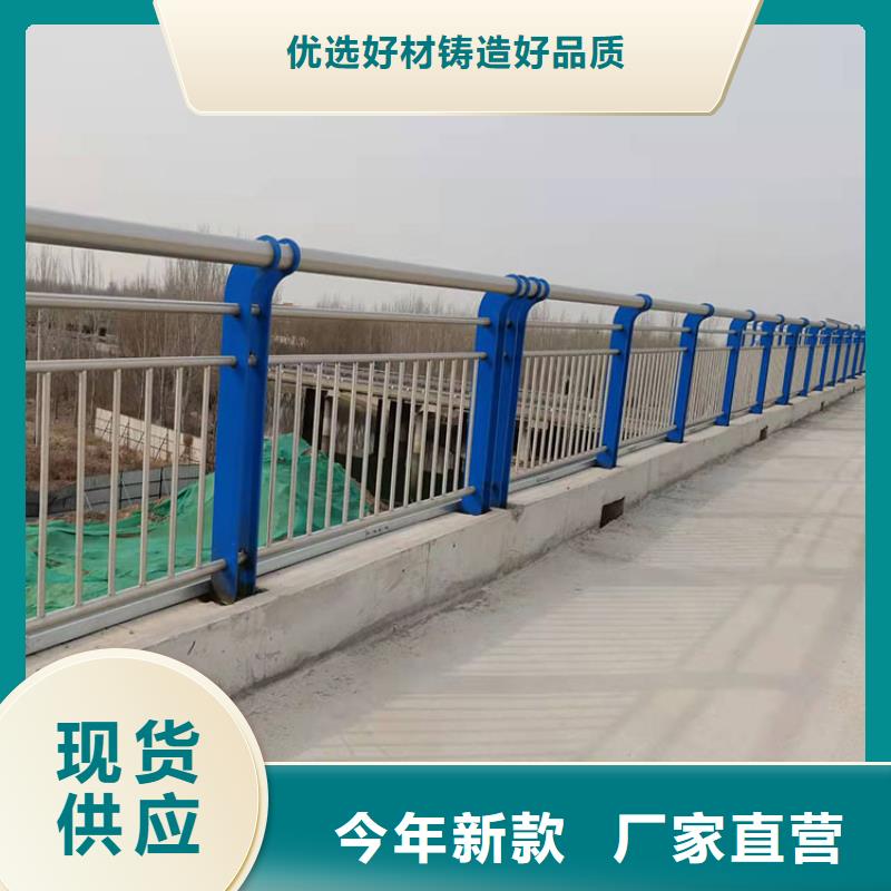 定西不銹鋼復合管欄桿、不銹鋼復合管欄桿生產(chǎn)廠家