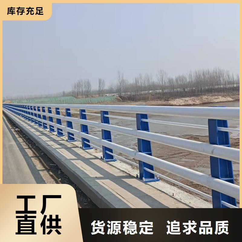 衡水常年供應(yīng)304不銹鋼復(fù)合管護(hù)欄-熱銷