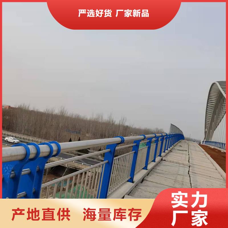 噴塑鋼管護(hù)欄產(chǎn)品種類