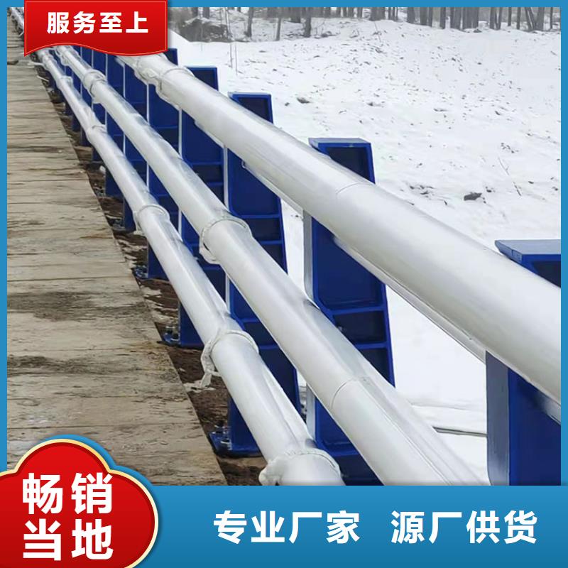 鶴壁碳素鋼不銹鋼復(fù)合管欄桿-誠信經(jīng)營