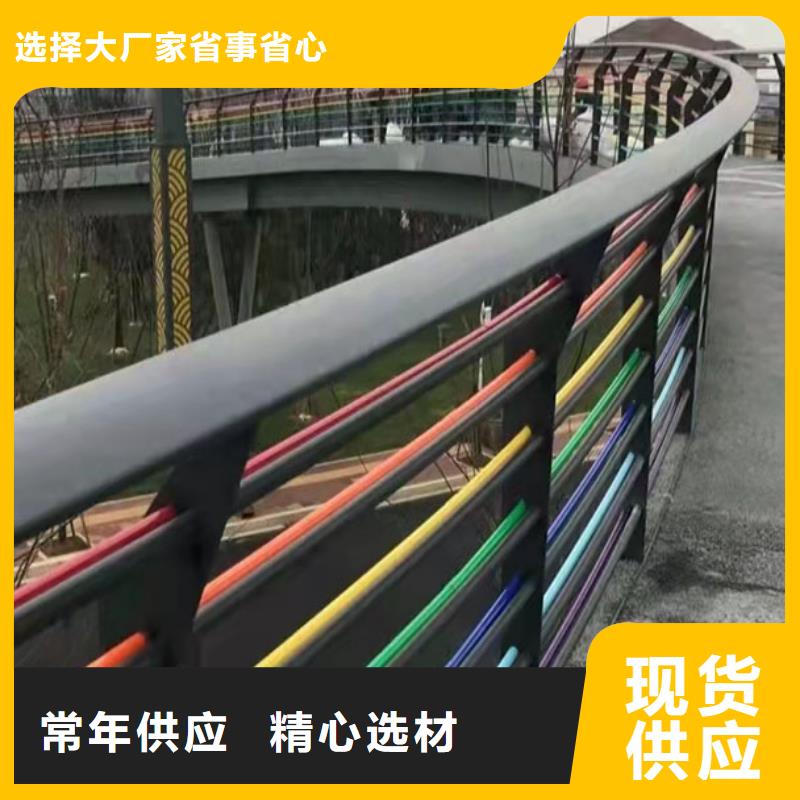 陽泉鋼管噴塑防撞護欄自有工廠