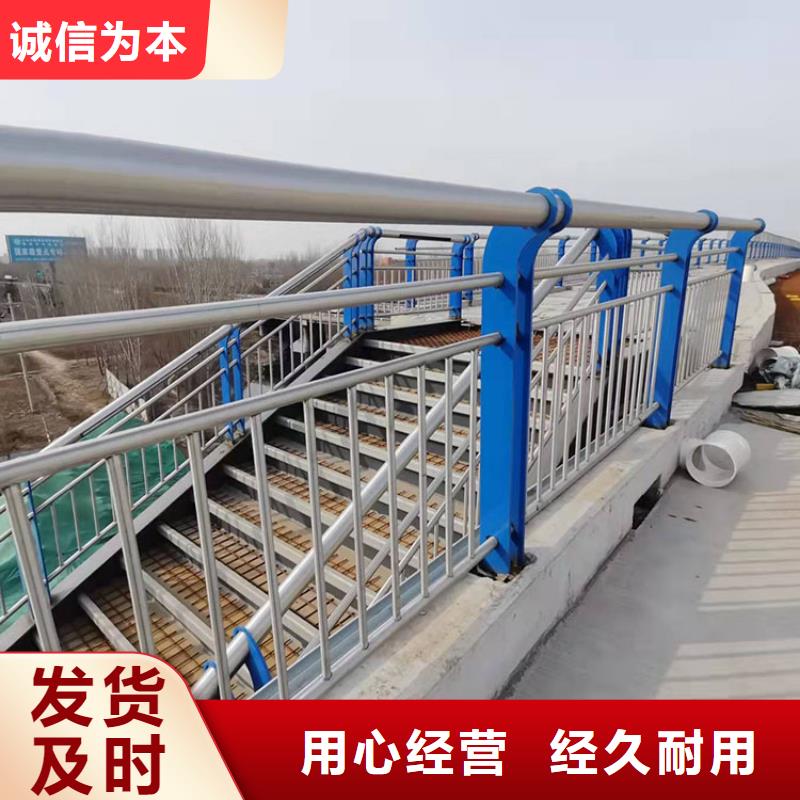 不銹鋼復(fù)合管天橋欄桿生產(chǎn)廠家-庫存充足